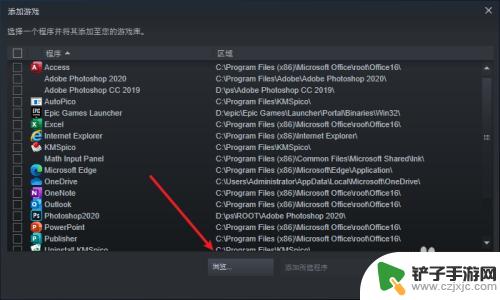 胡闹厨房2steam怎么联机 胡闹厨房2steam和epic联机教程