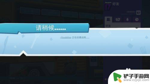 胡闹厨房2steam怎么联机 胡闹厨房2steam和epic联机教程