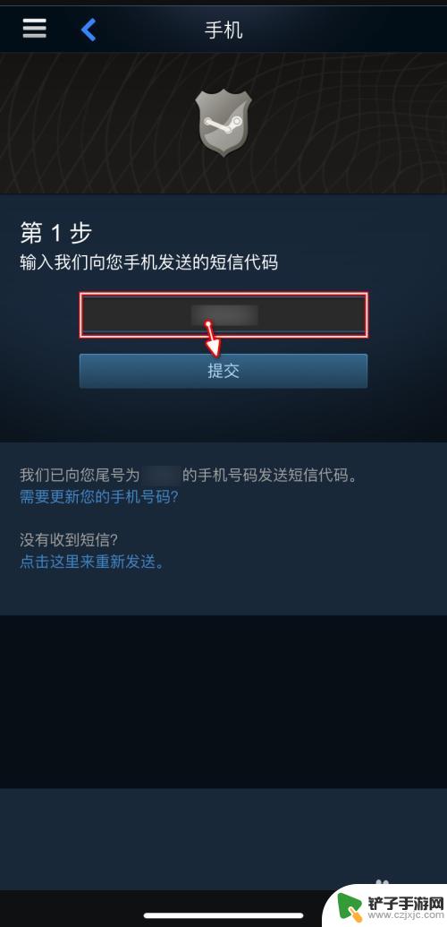 如何在steam移动应用里验证 Steam手机令牌添加教程