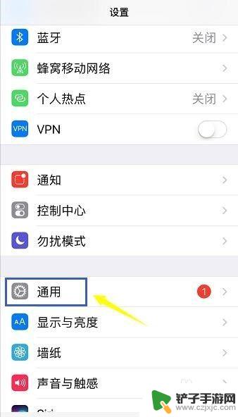 苹果手机主屏小圆点怎么弄的 iPhone屏幕上的小圆点如何设置