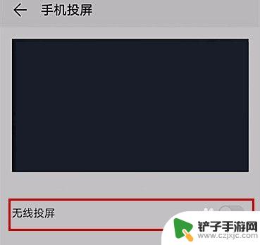 手机镜像怎么打开 手机镜像模式怎么开启