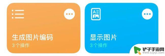 如何设置双击手机图标显示 iOS14轻点背面功能有什么特点