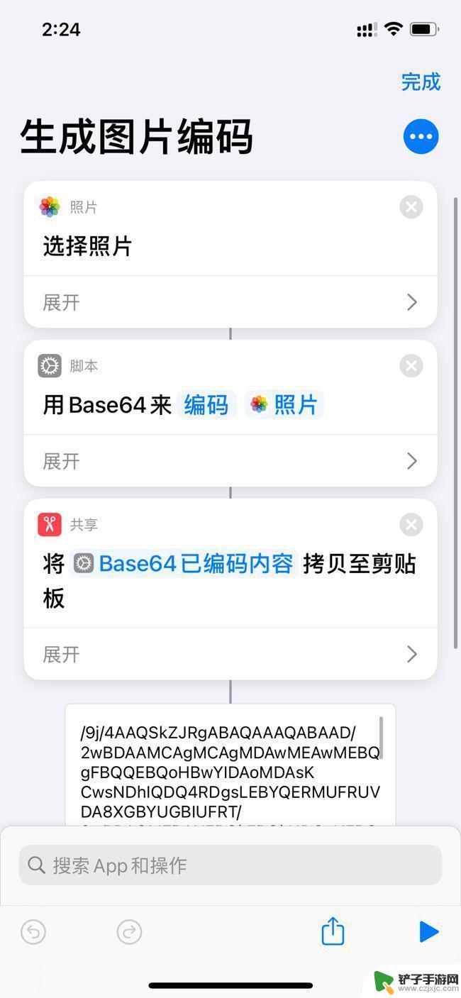 如何设置双击手机图标显示 iOS14轻点背面功能有什么特点