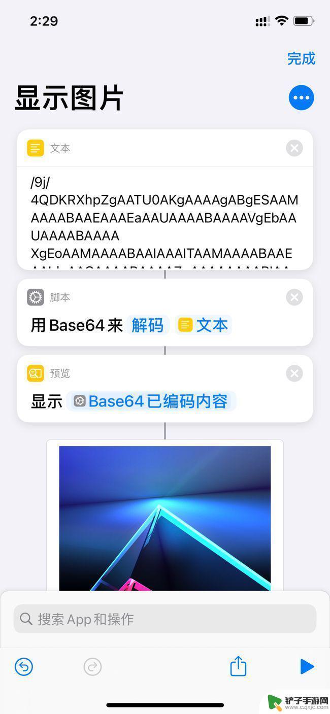 如何设置双击手机图标显示 iOS14轻点背面功能有什么特点