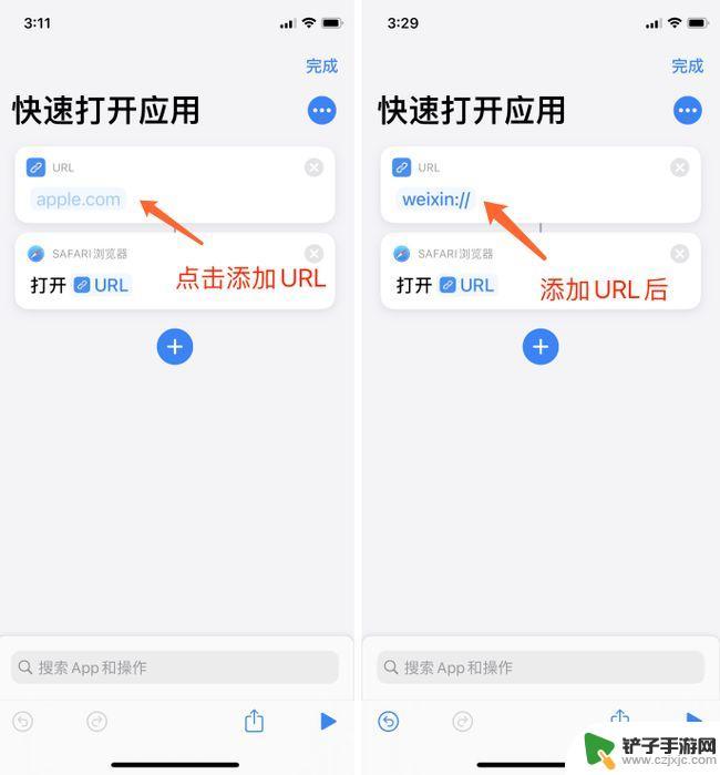 如何设置双击手机图标显示 iOS14轻点背面功能有什么特点