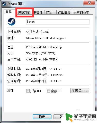 steam怎么打开代码 steam怎么输入console命令