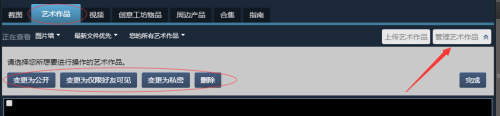 steam艺术栏 Steam怎么设置虚拟艺术展览