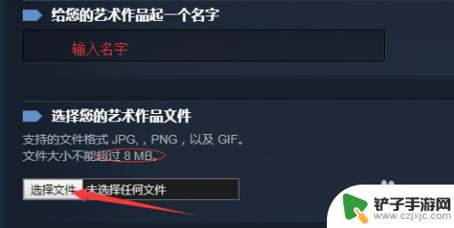 steam艺术栏 Steam怎么设置虚拟艺术展览