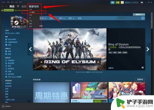 怎么找别人steam主页 怎样查看Steam个人链接