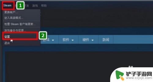 steam如何只共享一个游戏 steam共享游戏账号怎么操作