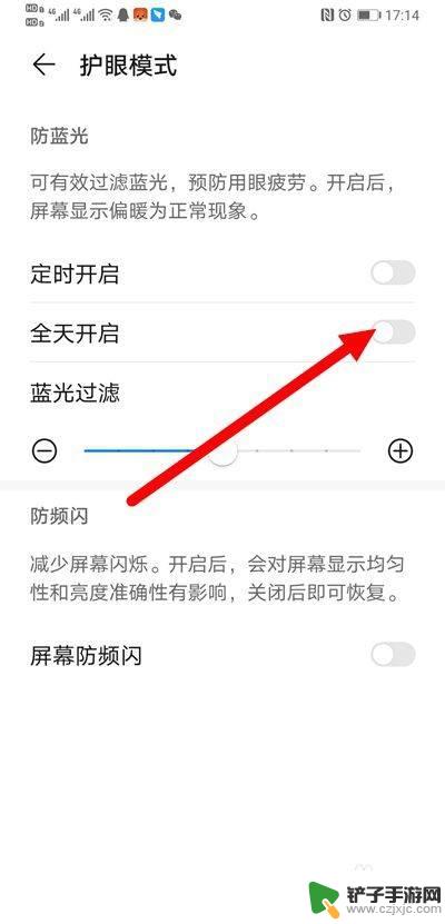 手机屏幕总成怎么设置亮度 手机亮度调到最高还是很暗怎么办怎么解决