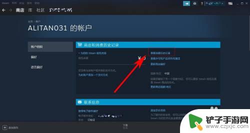 steam游戏账号价值 Steam账号价值计算方法