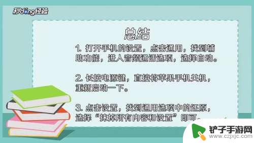 手机出现耳机模式没有麦克风 苹果手机耳机模式没有声音怎么解决