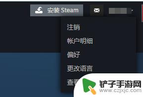 steam踢电脑 steam如何取消其他电脑的授权