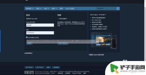 steam踢电脑 steam如何取消其他电脑的授权