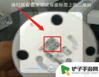 乐橙监控手机设备离线怎么不支持5g网络 乐橙设备离线提示解决方案