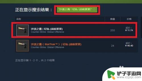 steam怎么最低价出售 STEAM怎么快速低价出售库存物品攻略