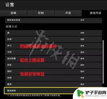 steam吃鸡推荐设置 《绝地求生》游戏最佳网络连接设置