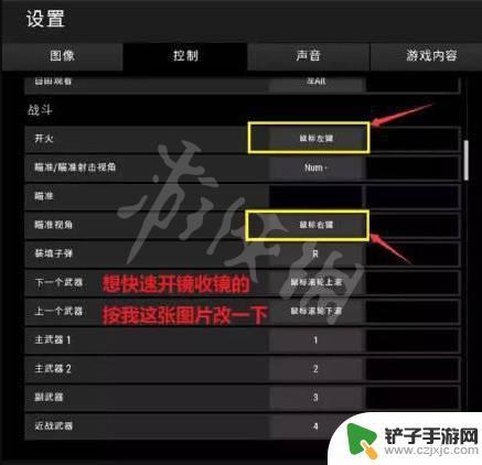 steam吃鸡推荐设置 《绝地求生》游戏最佳网络连接设置