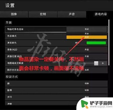 steam吃鸡推荐设置 《绝地求生》游戏最佳网络连接设置