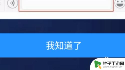 魂斗罗归来怎么反馈问题 魂斗罗归来客服电话