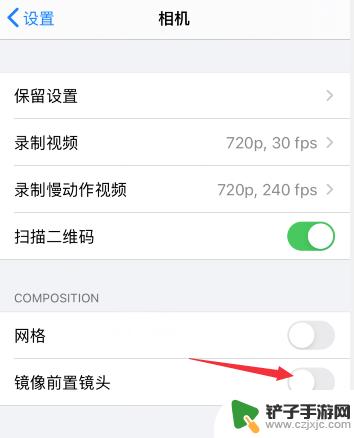 手机相机拍照怎么自动翻转 使用 iPhone 自带功能翻转自拍照片