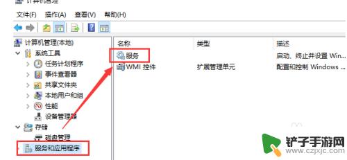 电脑用数据线连手机热点 win10电脑连接手机热点 USB教程