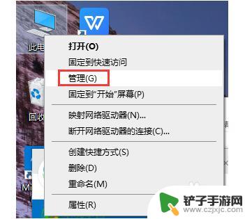 电脑用数据线连手机热点 win10电脑连接手机热点 USB教程