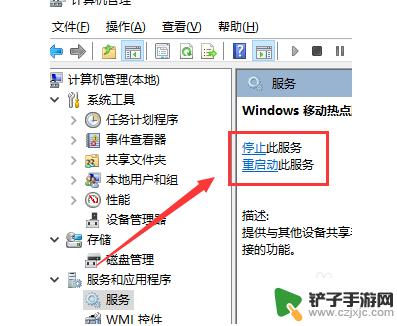 电脑用数据线连手机热点 win10电脑连接手机热点 USB教程