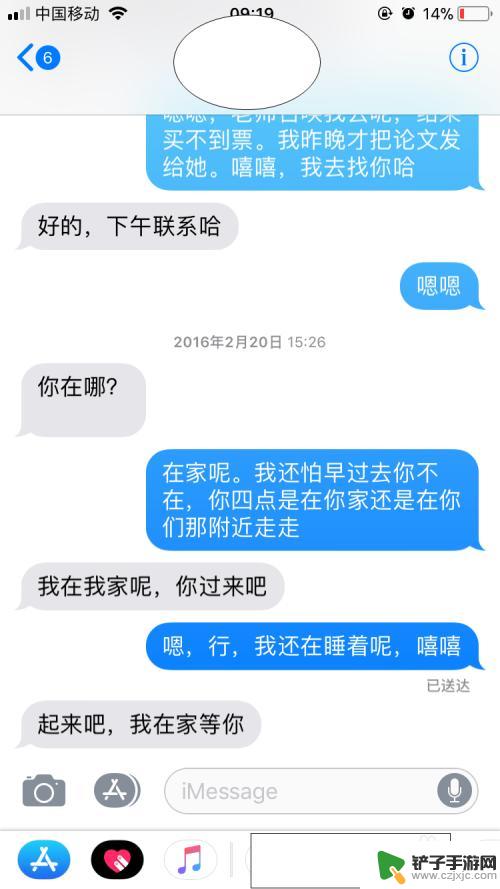 iphone短信蓝色字体和绿色短信区别 苹果手机发送短信为什么有蓝色和绿色