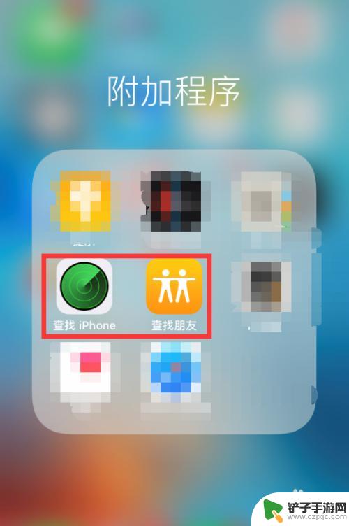 苹果手机怎么找定位手机 iPhone苹果手机丢了怎么办