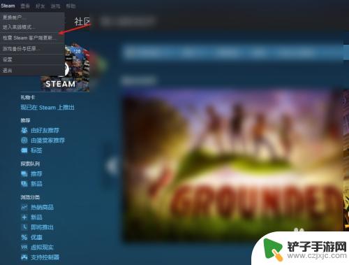 网络正常但steam无法更新 网络正常但steam无法更新解决办法