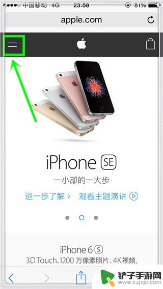 怎么样看苹果手机是新的 iPhone手机怎么看是不是二手的