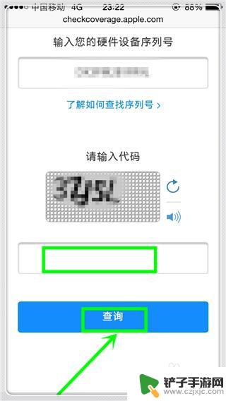 怎么样看苹果手机是新的 iPhone手机怎么看是不是二手的