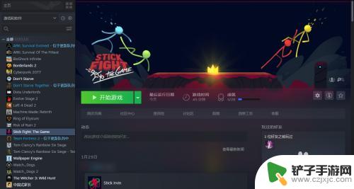 火柴人枪战乱斗怎么2个人玩 Steam火柴人大乱斗和朋友一起玩的方法