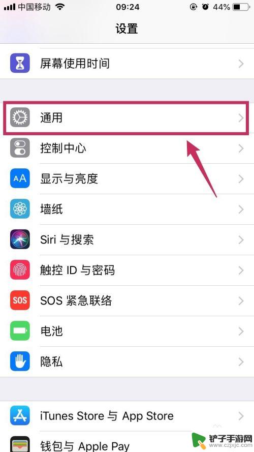 苹果手机如何air iPhone怎么打开AirDrop