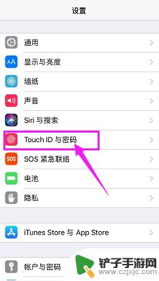 苹果手机锁屏在哪里设置密码 苹果手机如何设置复杂锁屏密码