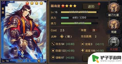 率土之滨如何搭配武将 三分钟教你搭配最强武将阵容