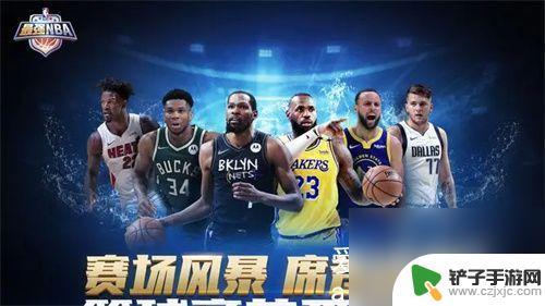 最强nba怎么过空接的关 NBA最强空接绝招