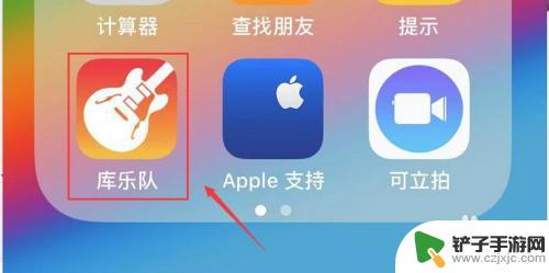 苹果手机怎么删除下载的手机铃声 iphone如何删除铃声