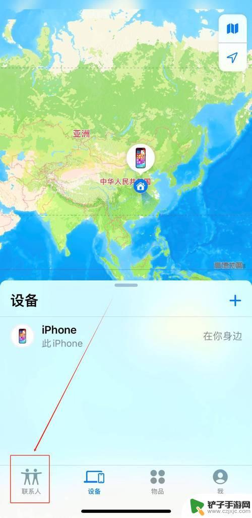 找苹果手机怎么找 如何关闭查找我的iPhone功能