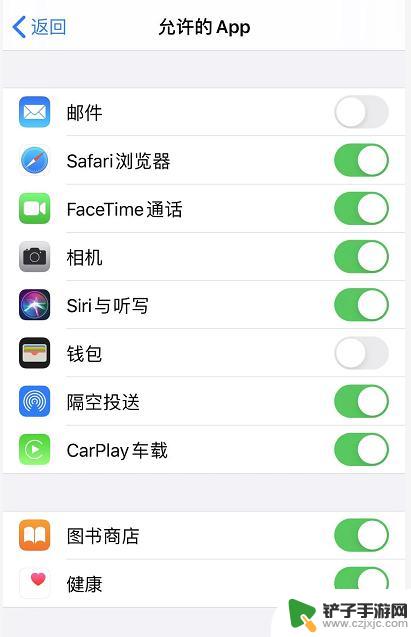 如何隐藏应用苹果手机13 iOS 13 如何在App Store中隐藏应用