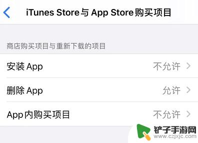 如何隐藏应用苹果手机13 iOS 13 如何在App Store中隐藏应用