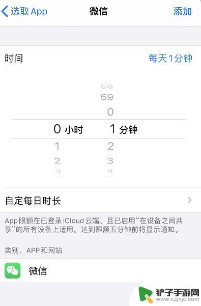 如何隐藏应用苹果手机13 iOS 13 如何在App Store中隐藏应用