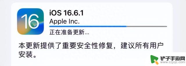 终于来啦！iOS 16.6.1 正式版，安全性提升