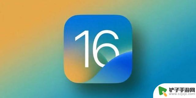 终于来啦！iOS 16.6.1 正式版，安全性提升