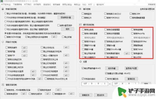 steam设置win键 如何防止误按Win键暂停游戏