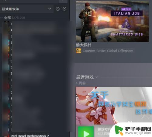 steam 游戏激活码 Steam游戏激活码的使用方法