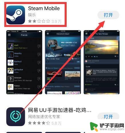 steam 救援站 Steam救援码怎么获取