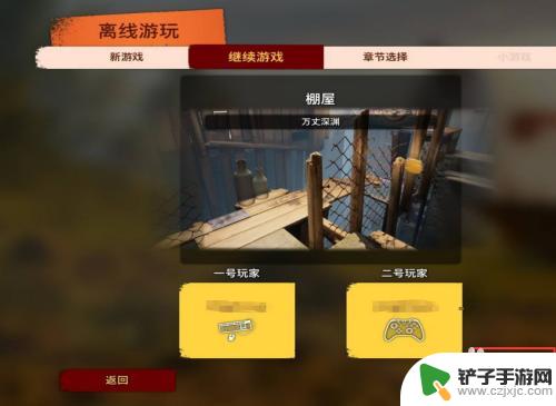 steam双人成行怎么添加好友 Steam双人合作游戏怎么邀请好友